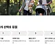https://nyjc.mcafe.me/data/editor/2412/thumb-177f65bc7ef4a5f631c9f4dfecdcb1b5_1733364811_4718_80x80.webp